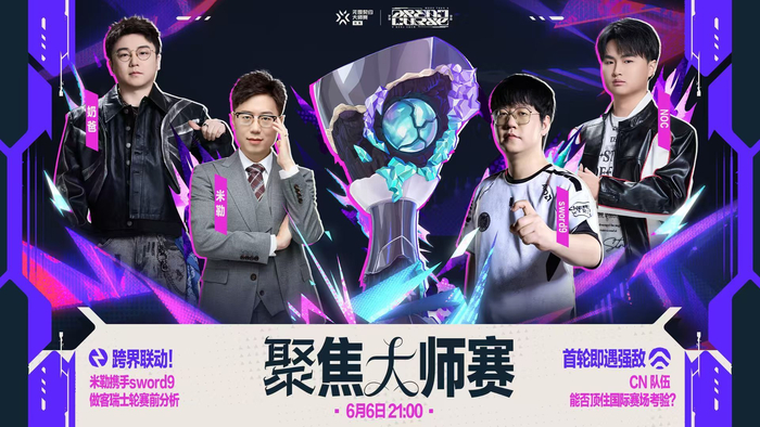 爱游戏体育官方入口-米勒做客无畏契约伦敦大师赛节目|sword9|vctcn|lpl|老师_新浪体育_新浪新闻